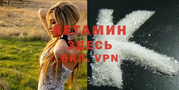 меф VHQ Верхний Тагил