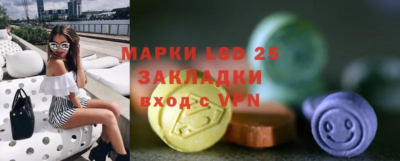 Лсд 25 экстази ecstasy  Бежецк 